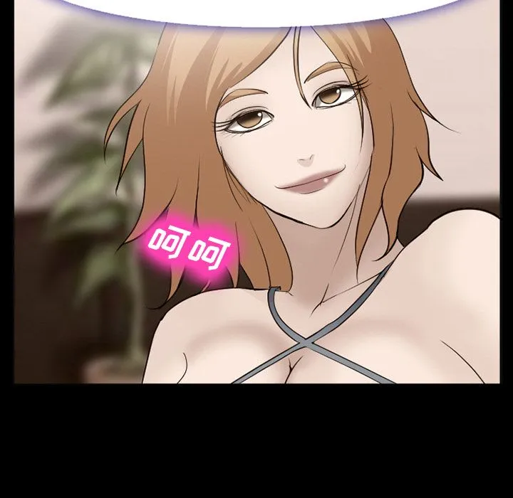 爱情契约 第54章 第92页