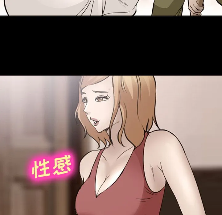 爱情契约 第54章 第56页