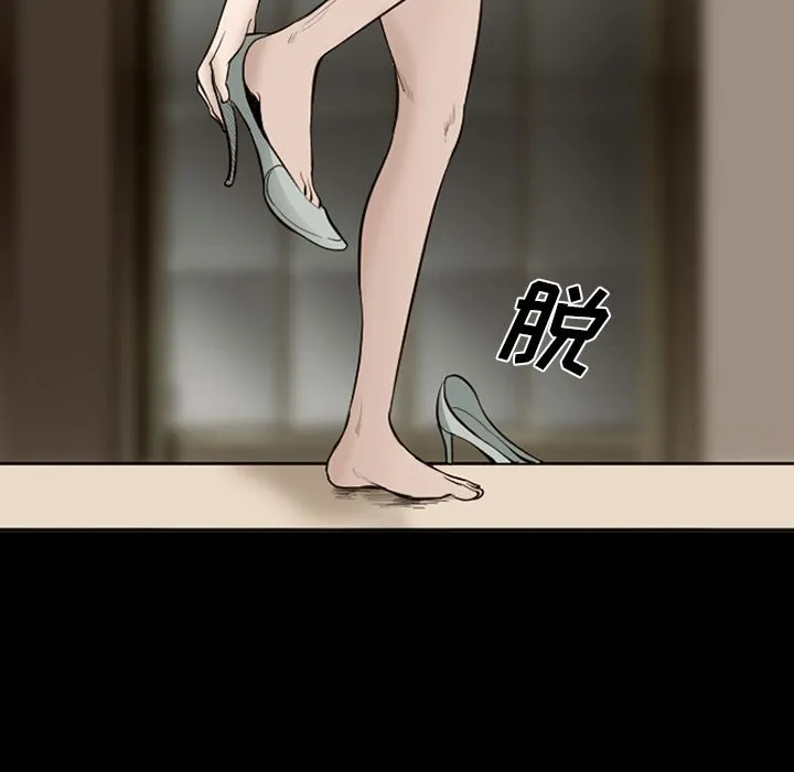 爱情契约 第54章 第84页