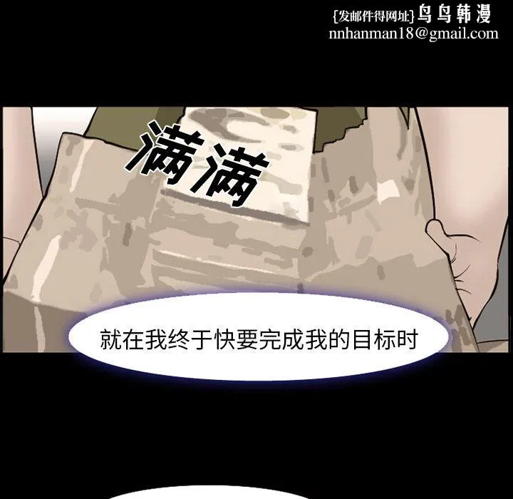 爱情契约 第54章 第51页