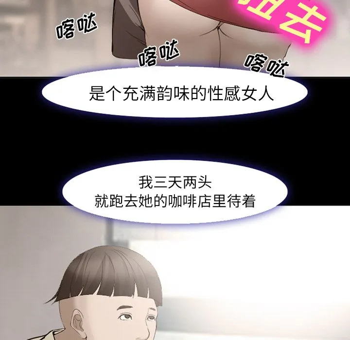 爱情契约 第54章 第70页