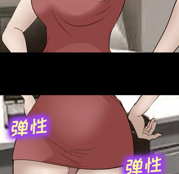 爱情契约 第54章 第65页