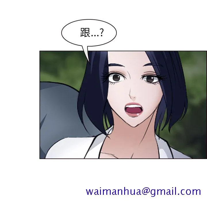 爱情契约 第54章 第28页