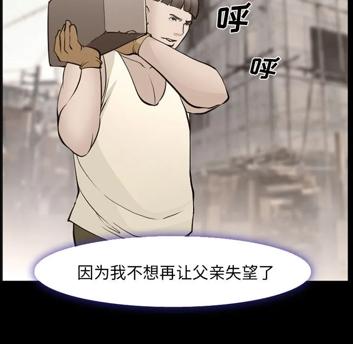 爱情契约 第54章 第50页