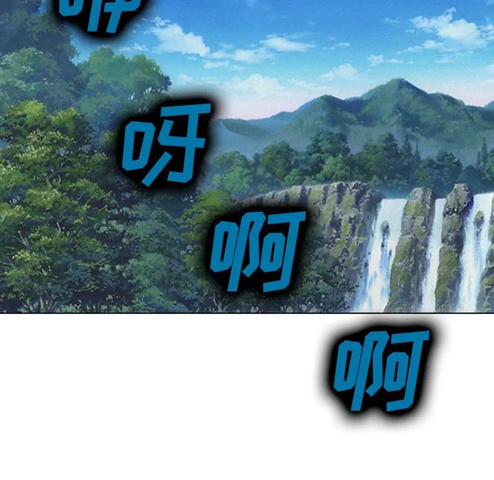 爱情契约 第54章 第17页