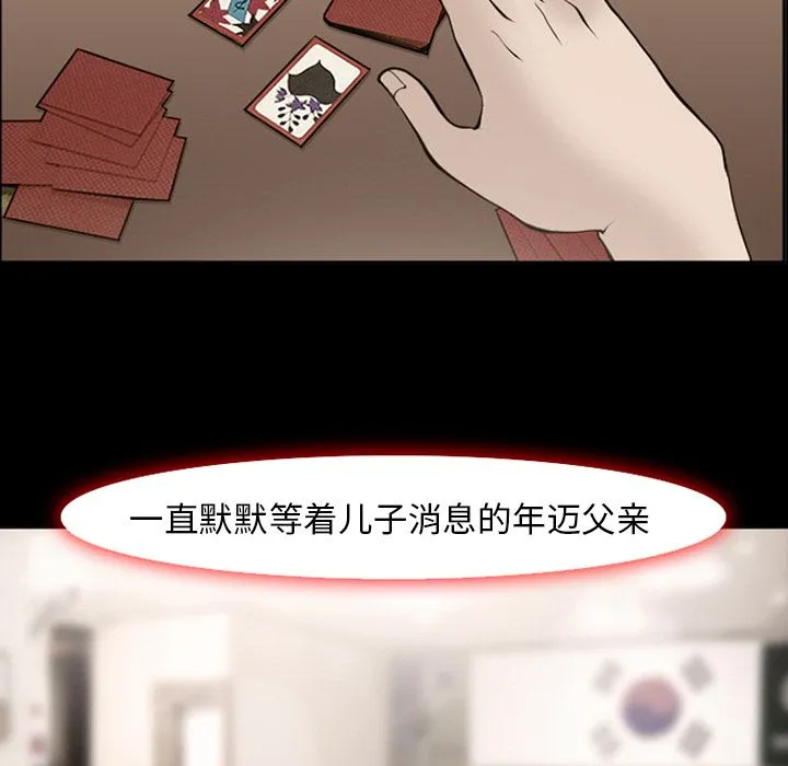 爱情契约 第54章 第42页