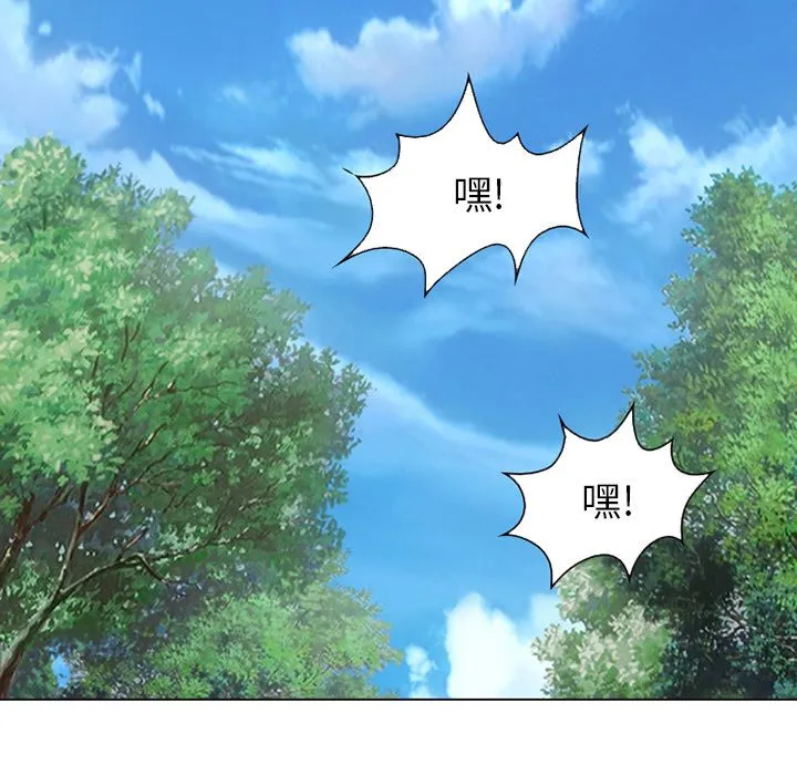 爱情契约 第54章 第10页