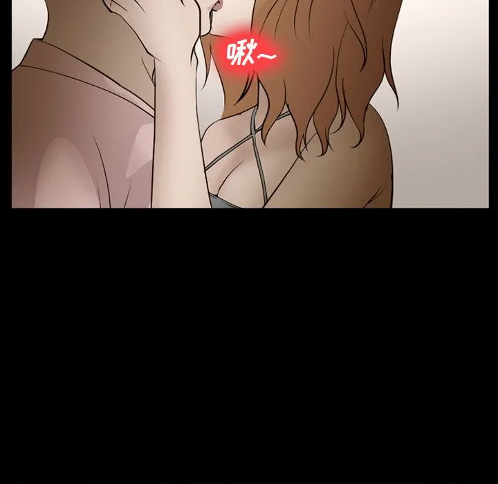 爱情契约 第54章 第97页