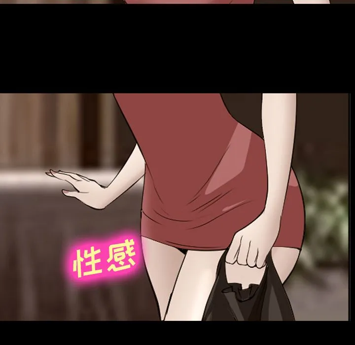 爱情契约 第54章 第57页