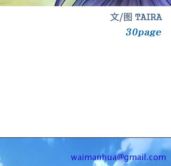 爱情契约 第54章 第9页