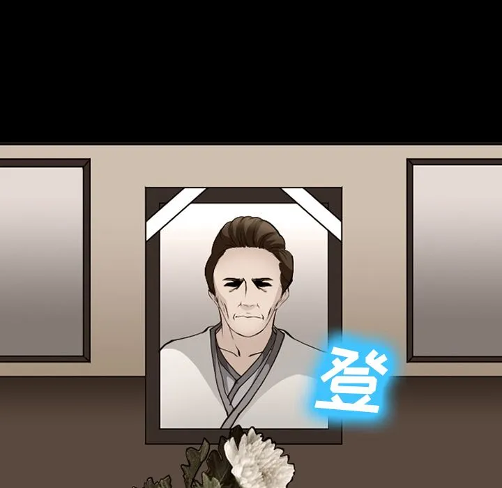 爱情契约 第54章 第44页