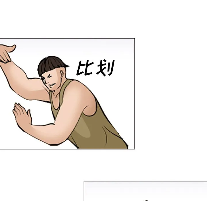 爱情契约 第54章 第11页