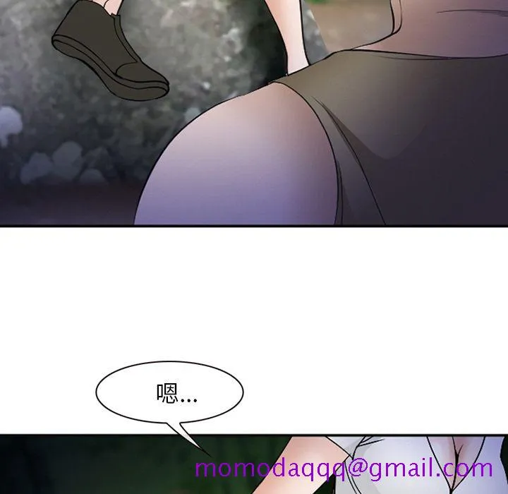 爱情契约 第54章 第6页