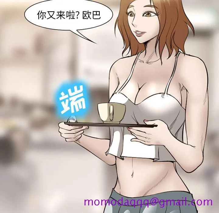 爱情契约 第54章 第73页