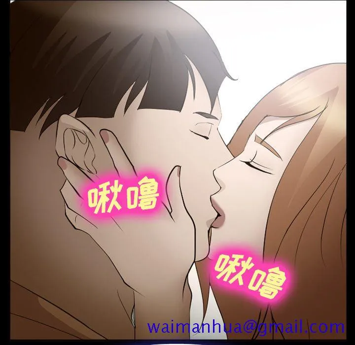 爱情契约 第54章 第98页
