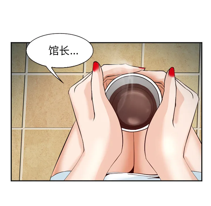 爱情契约 第34章 第10页