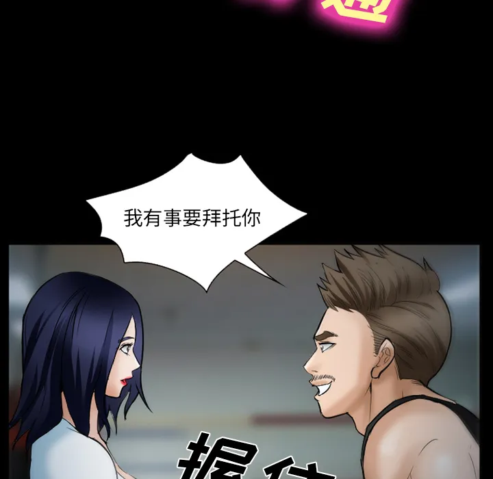 爱情契约 第34章 第107页