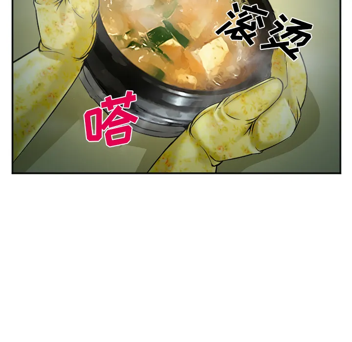 爱情契约 第34章 第88页