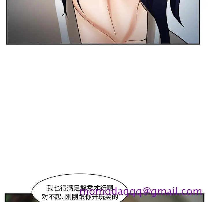 爱情契约 第34章 第136页