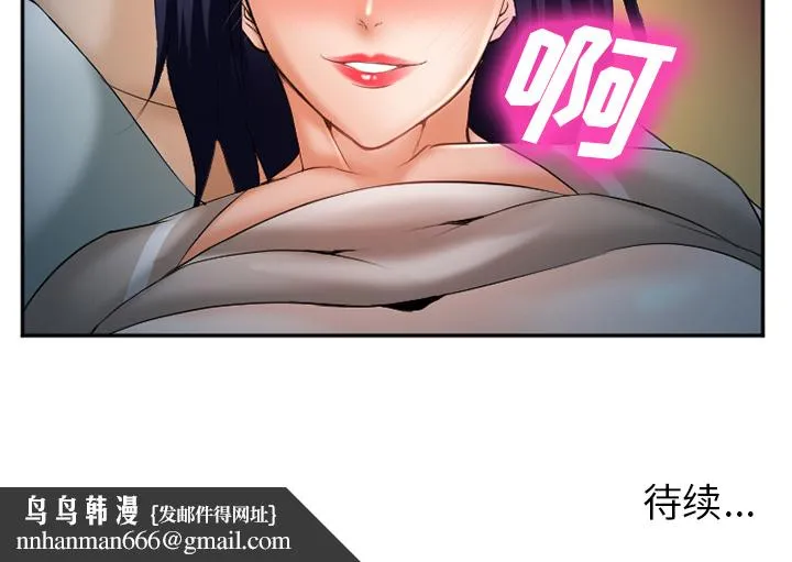 爱情契约 第34章 第139页