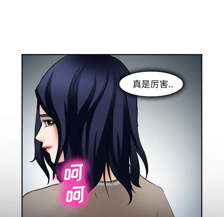 爱情契约 第34章 第98页
