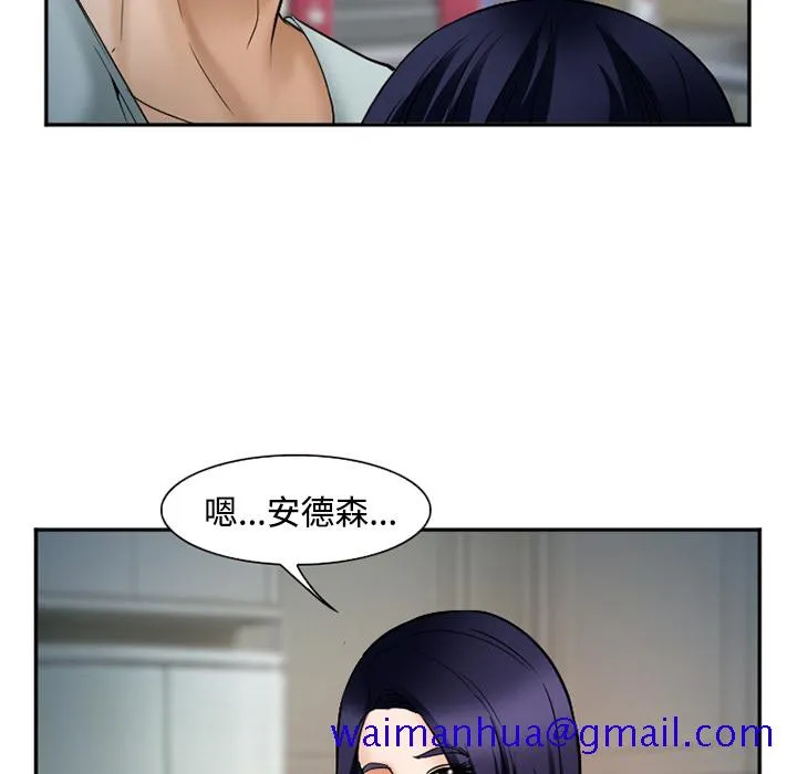 爱情契约 第34章 第121页