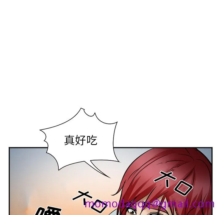 爱情契约 第34章 第96页