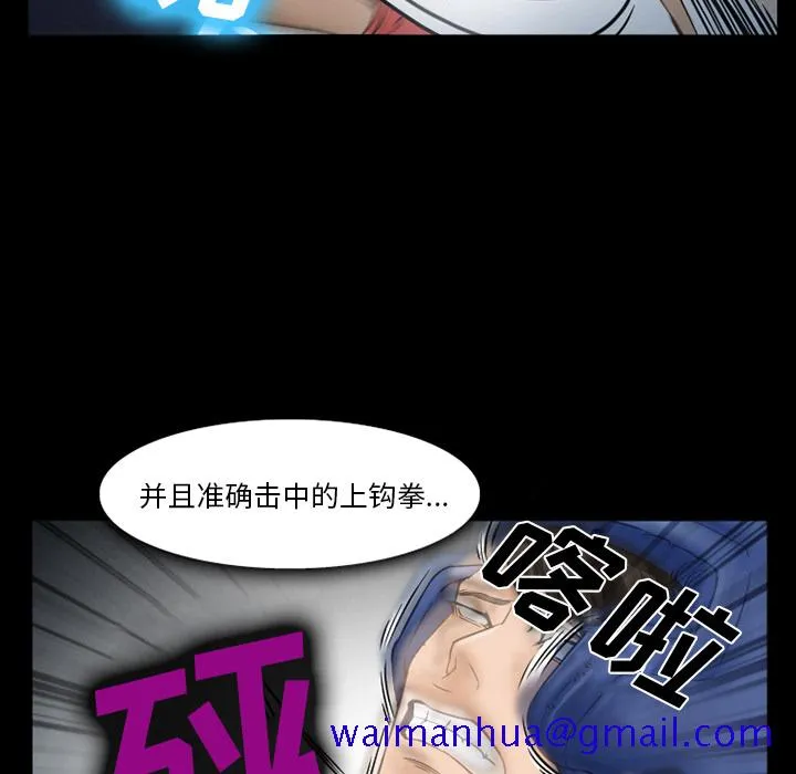 爱情契约 第34章 第101页