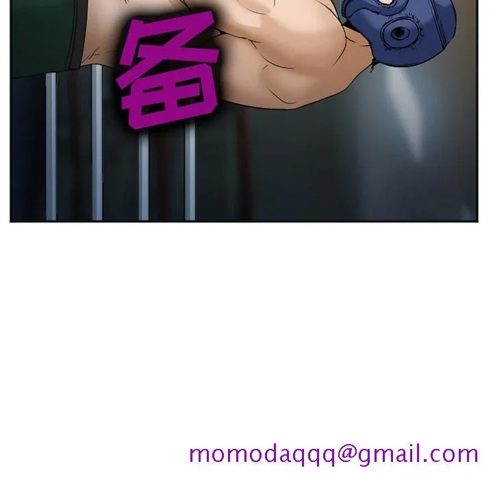 爱情契约 第34章 第46页