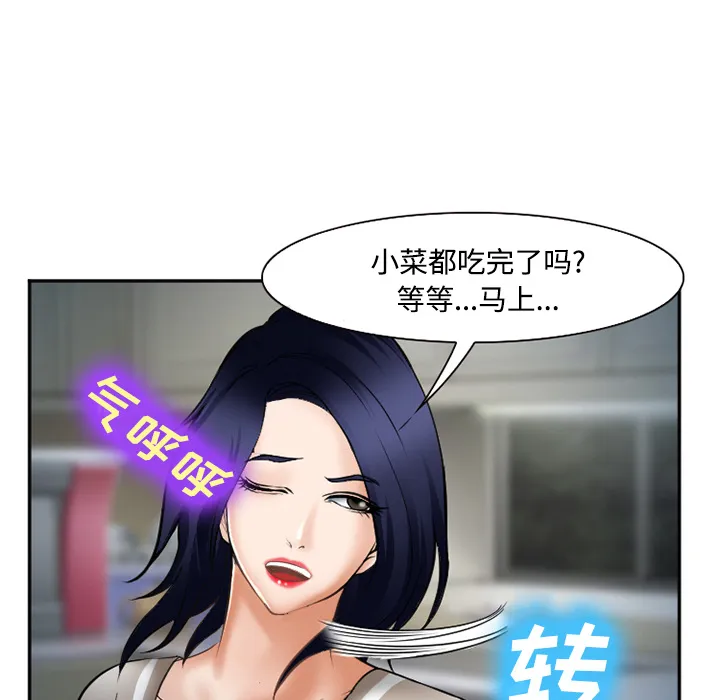爱情契约 第34章 第129页
