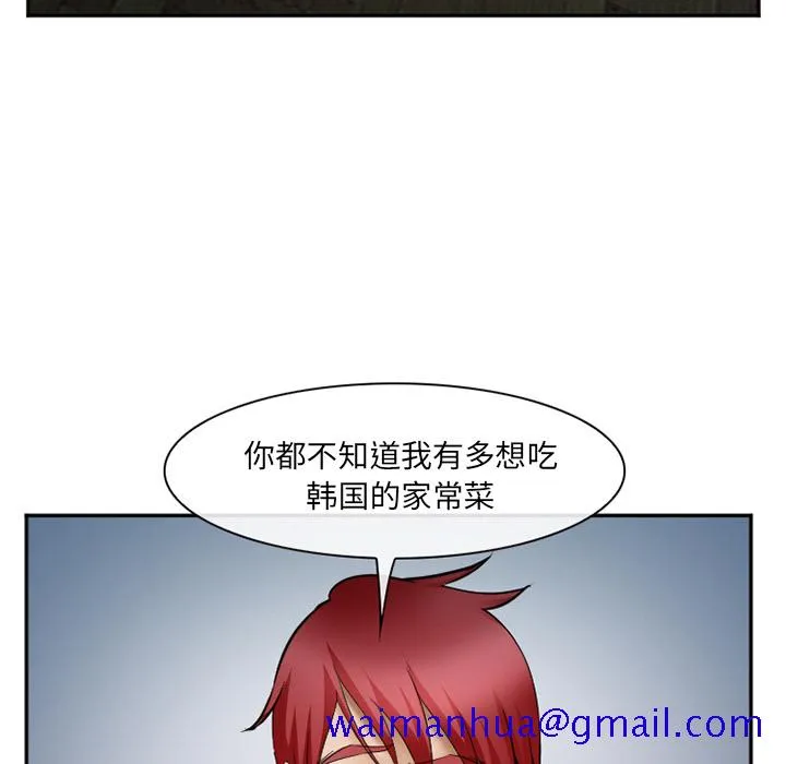 爱情契约 第34章 第91页