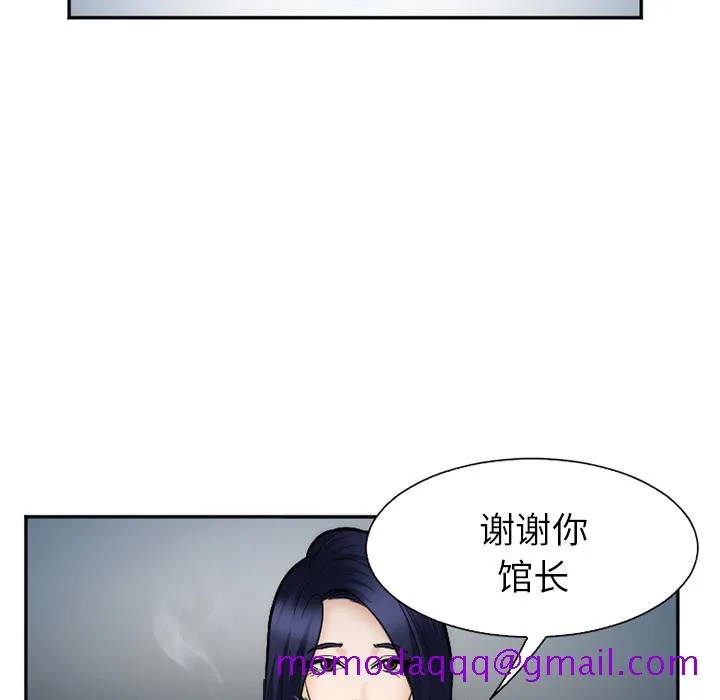 爱情契约 第34章 第6页