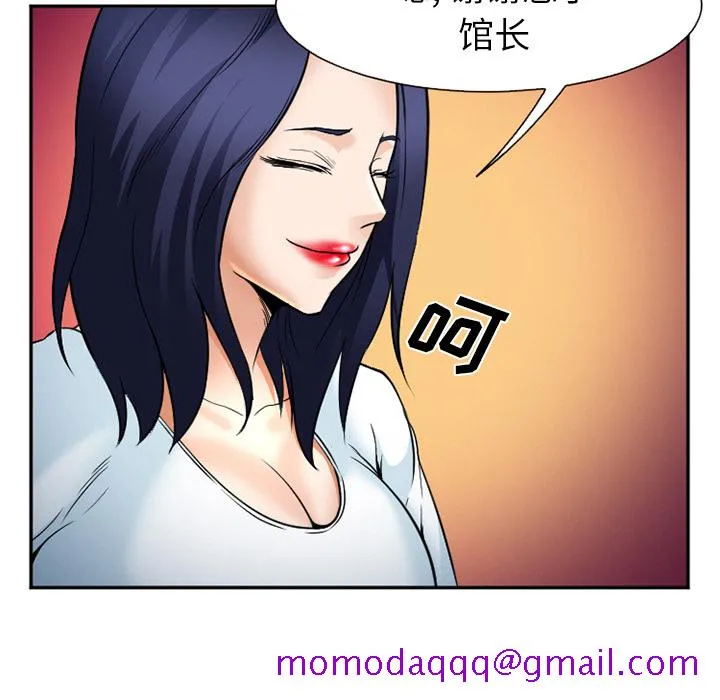爱情契约 第34章 第26页