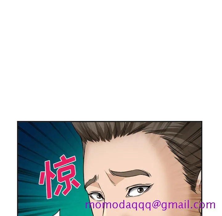 爱情契约 第34章 第36页