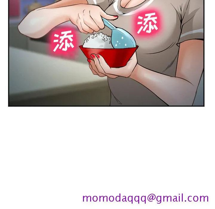 爱情契约 第34章 第116页