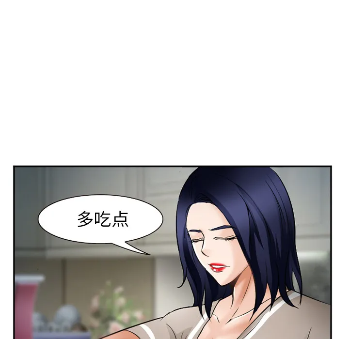 爱情契约 第34章 第115页