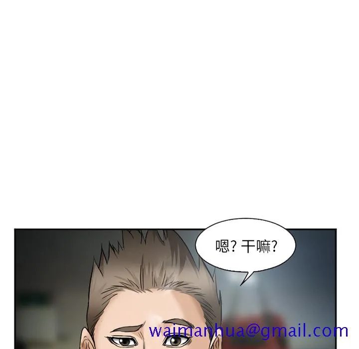 爱情契约 第34章 第11页
