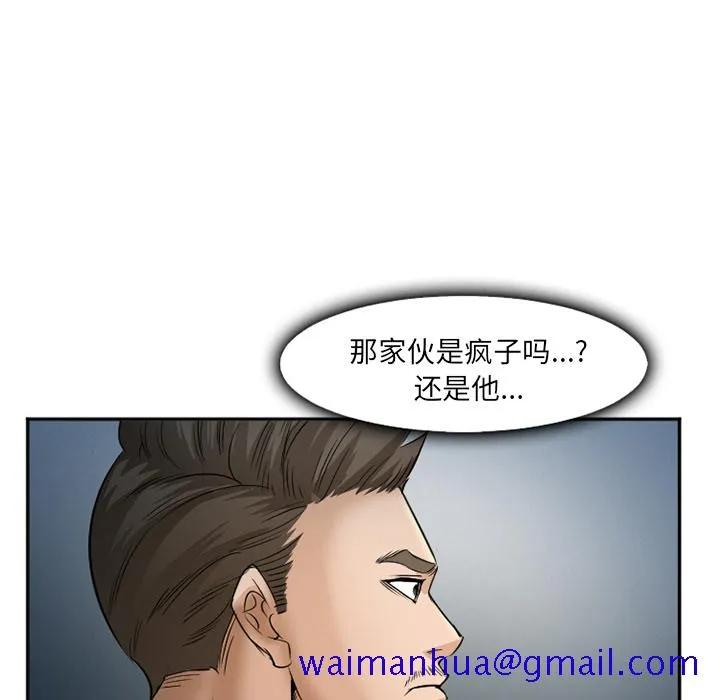 爱情契约 第34章 第41页