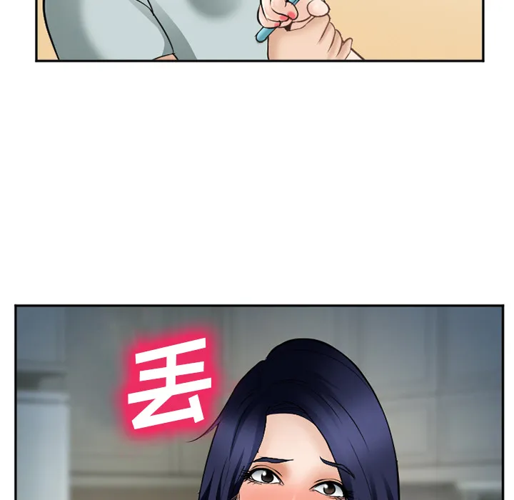 爱情契约 第34章 第124页