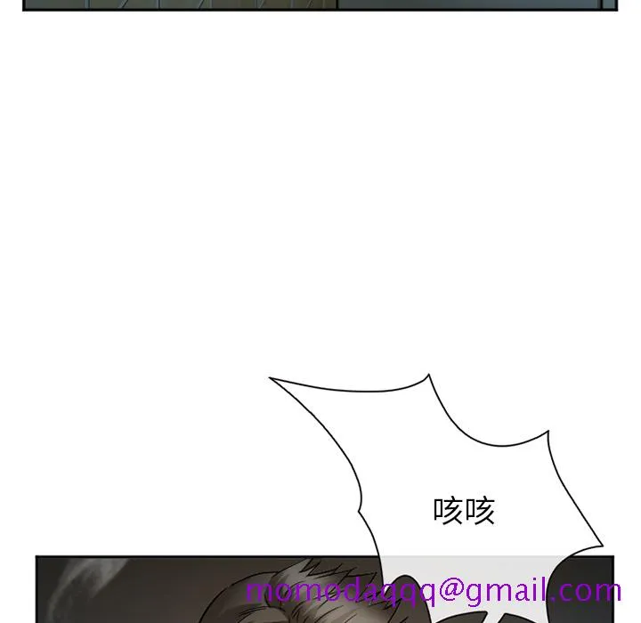 爱情契约 第34章 第16页