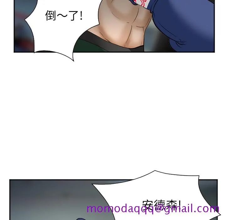 爱情契约 第34章 第56页