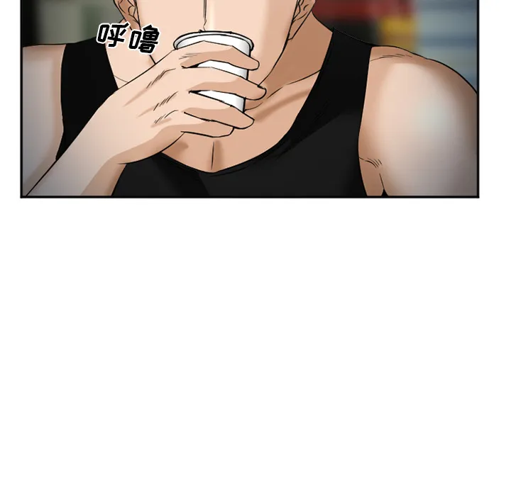 爱情契约 第34章 第12页