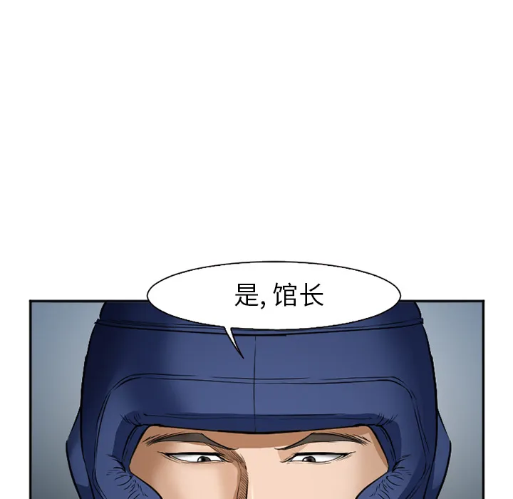 爱情契约 第34章 第33页