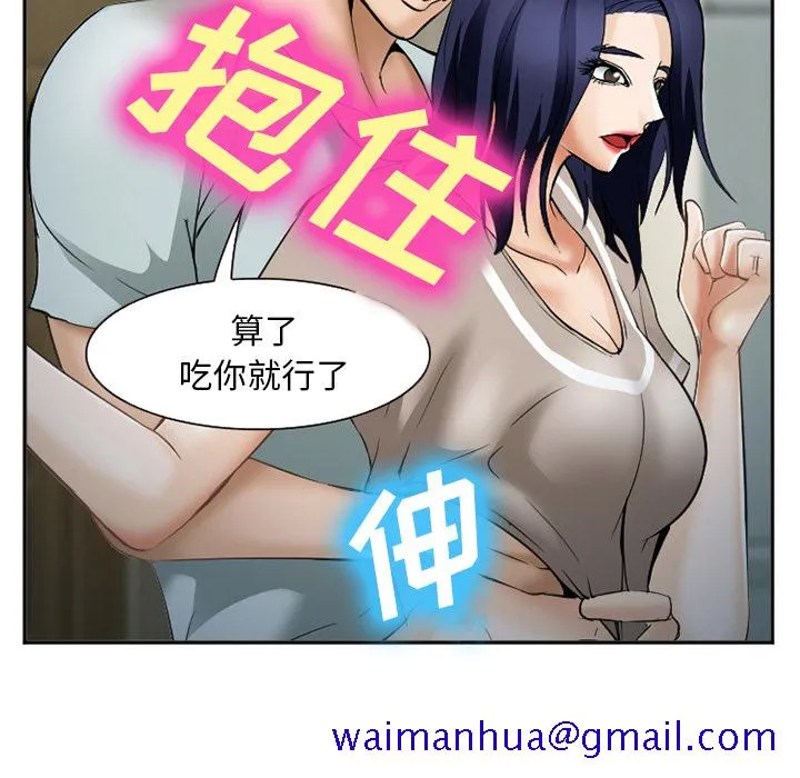 爱情契约 第34章 第131页
