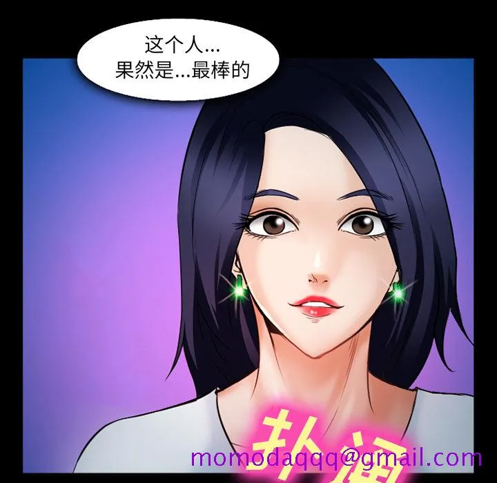 爱情契约 第34章 第106页
