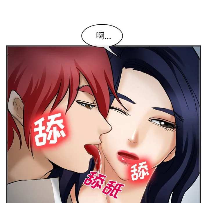 爱情契约 第34章 第135页