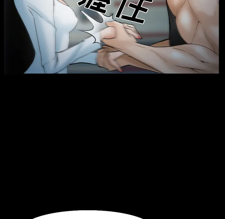 爱情契约 第34章 第108页