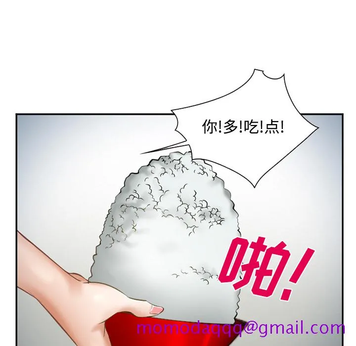 爱情契约 第34章 第126页
