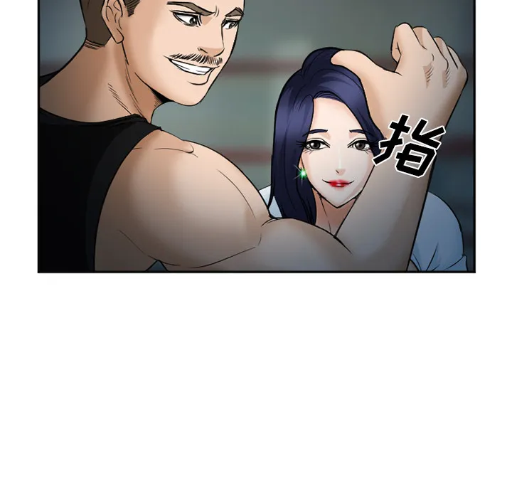 爱情契约 第34章 第9页
