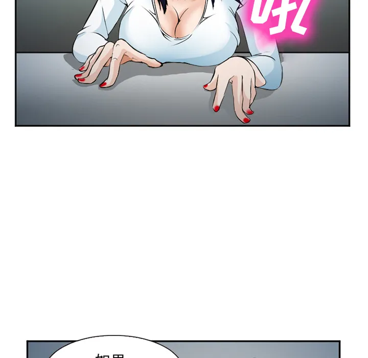 爱情契约 第34章 第59页